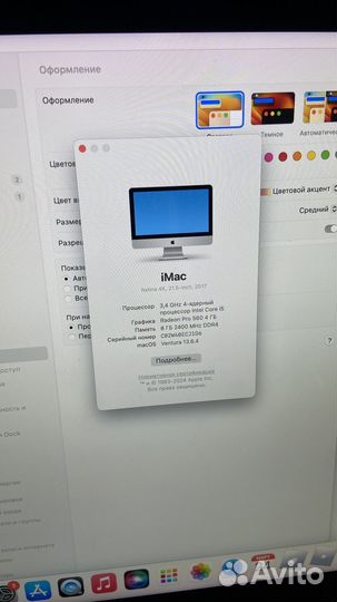Apple iMac 21.5
