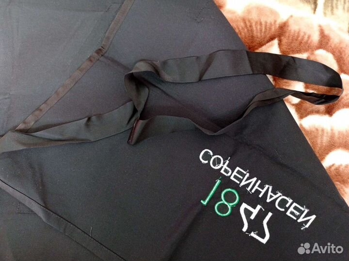 Фартук Carlsberg