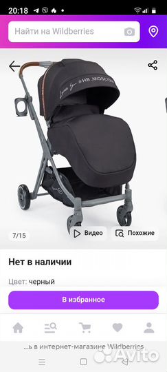 Коляска happy baby Luna