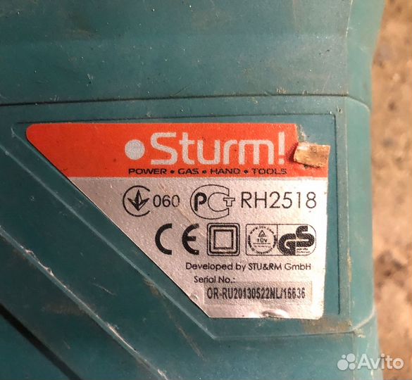 Электроинструмент