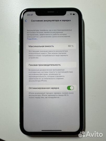 iPhone 11, 128 ГБ