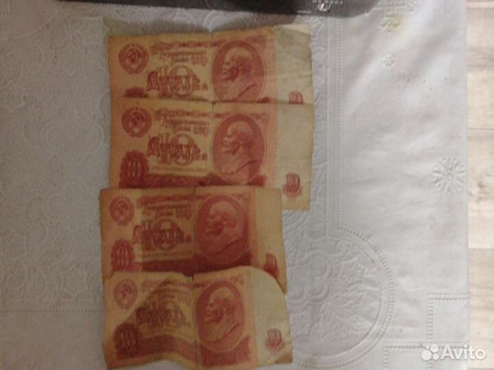 10 р банкнота 1961 года