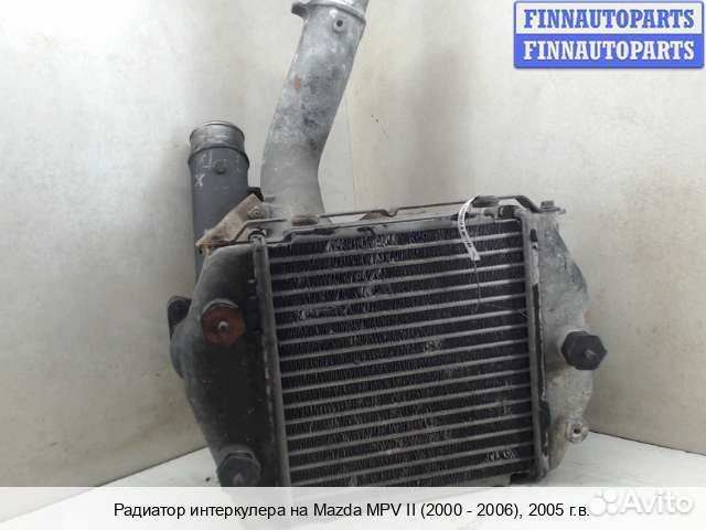 Интеркулер Mazda MPV II LW, 2005 2.0 Дизель