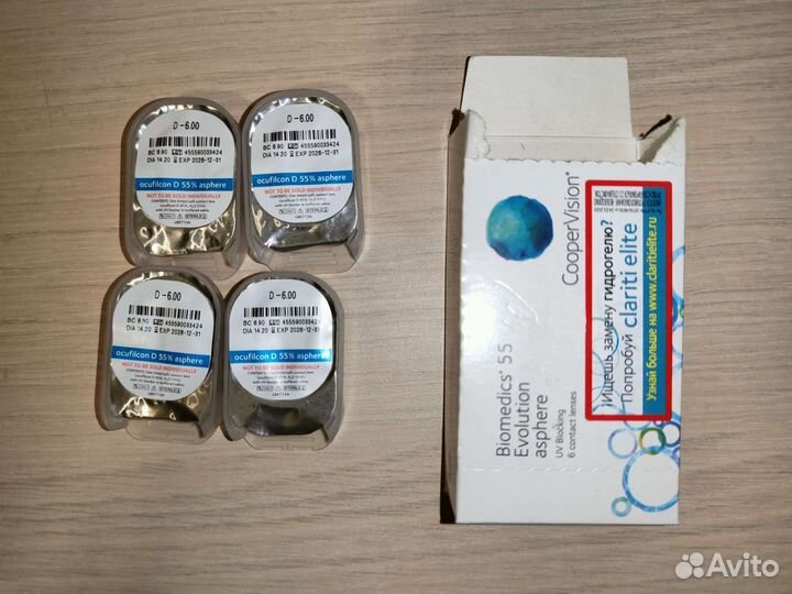 Линзы контактные coopervision -6