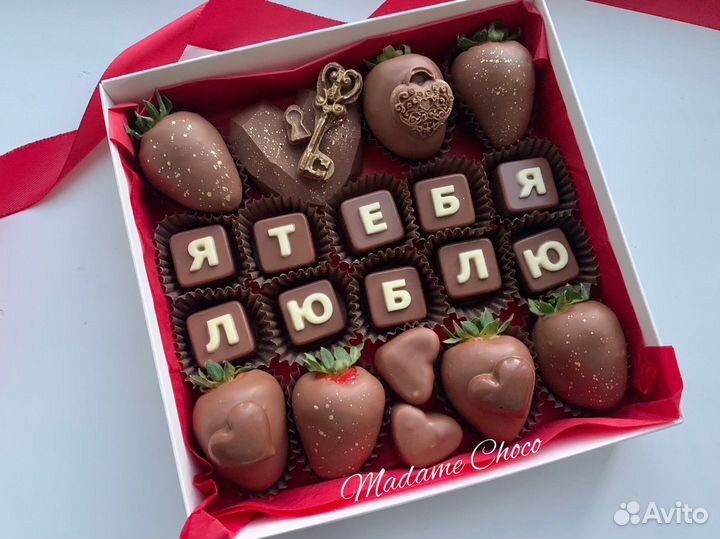 Клубника в шоколаде. Фруктовые букеты