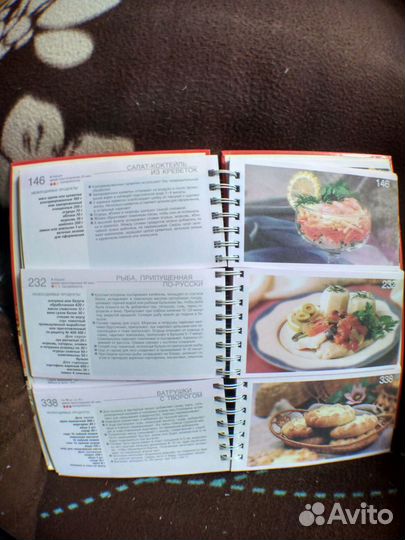 Миллион меню русской кухни