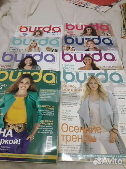 Журналы burda