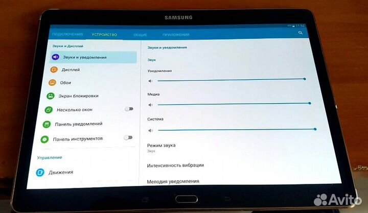 Планшет Samsung Galaxy Tab S 10.5 SM-T800