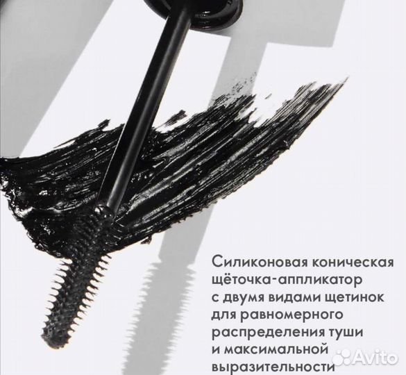 Тушь для ресниц 5 в 1 оригинал Oriflame