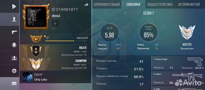 Standoff 2 стандофф 2