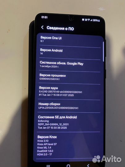 Samsung Galaxy S21+, 8/256 ГБ