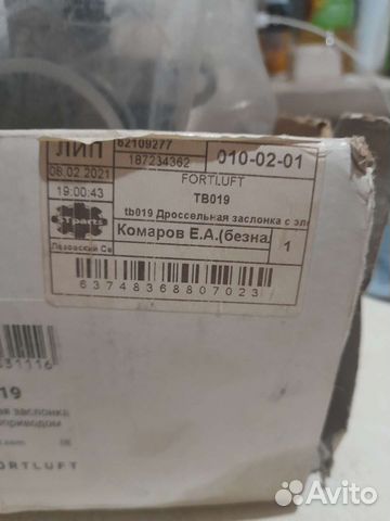 Дроссельная заслонка renault clio