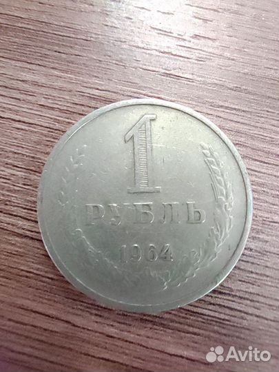 Монеты СССР