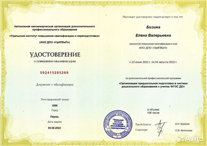 Чтение Скорочтение онлайн