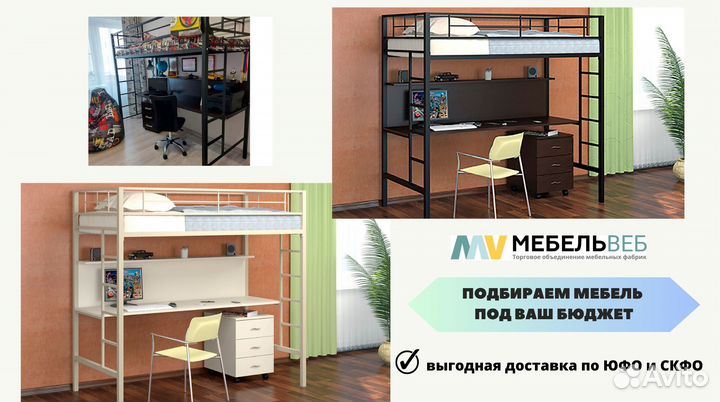 Кровать-чердак лофт с компьютерным столом и тумбой
