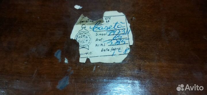 Шкатулка деревянная СССР