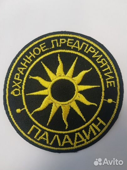 Охранник