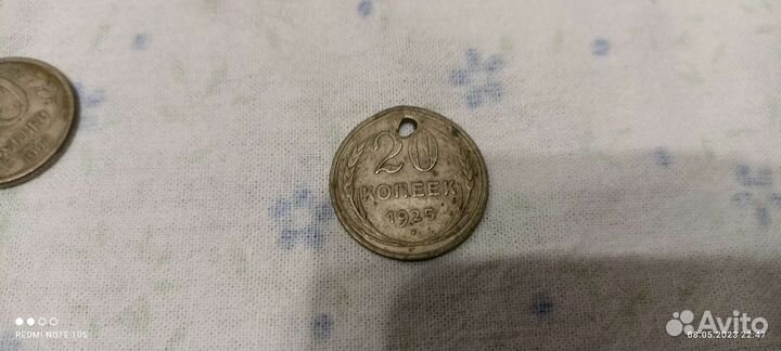 Монеты СССР