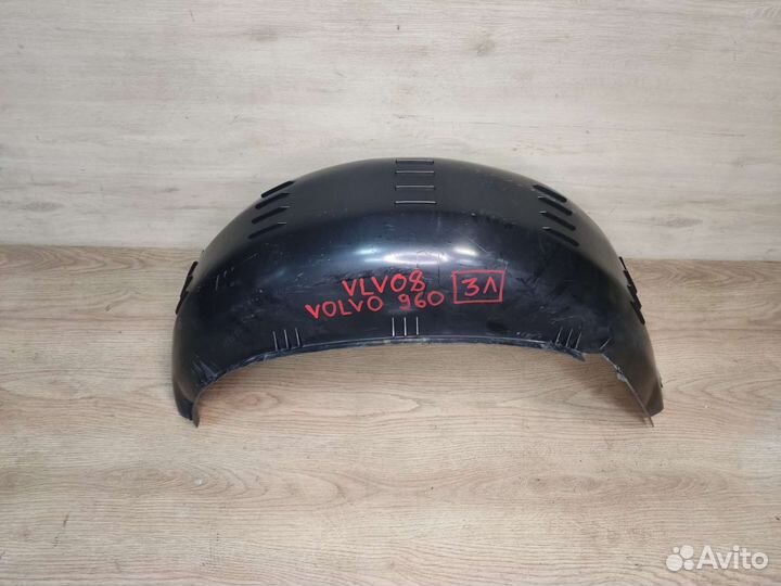 Подкрылок задний левый, Volvo 960