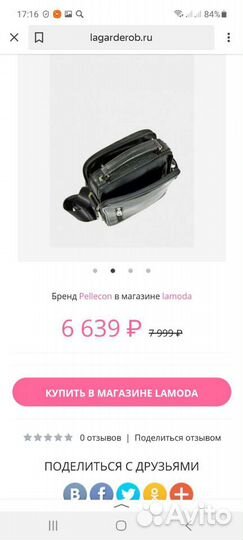 Сумка-портфель