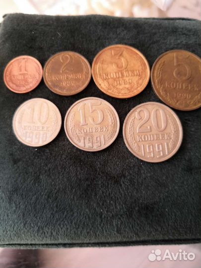 Монеты СССР случайных годов