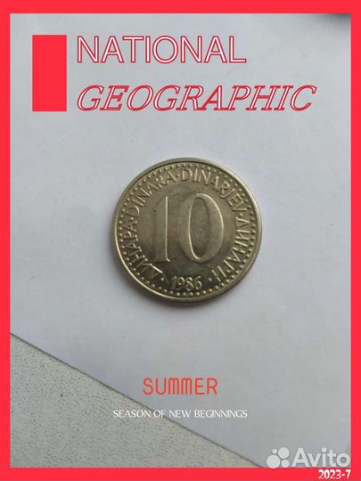 Монета Югославии