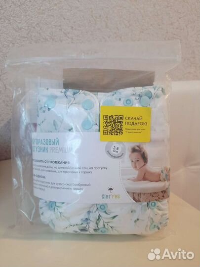 Многоразовые подгузники трусики GlorYes premium