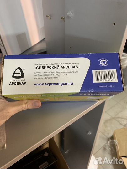 Gsm сигнализация в гараж дом квартиру