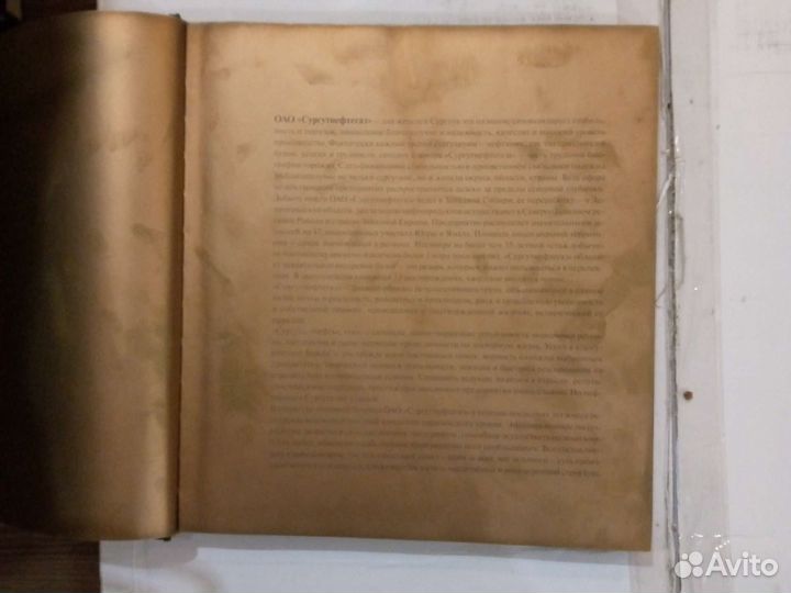 Иллюстрированная история снг