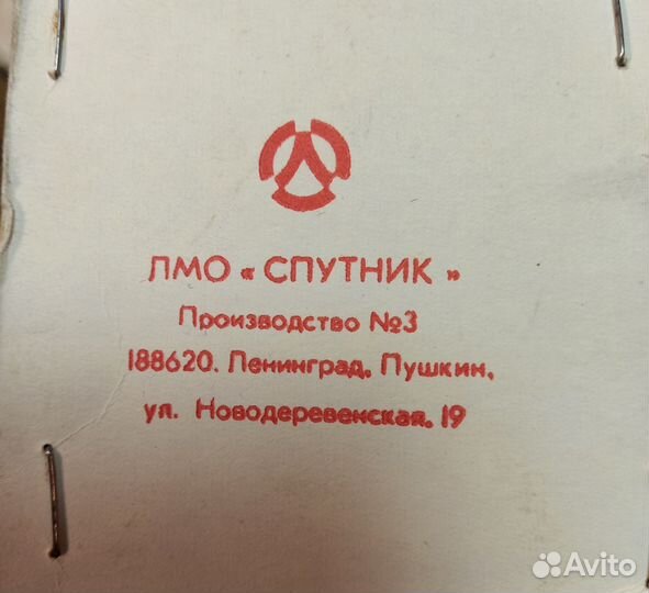 Электро-щётка пылесос 