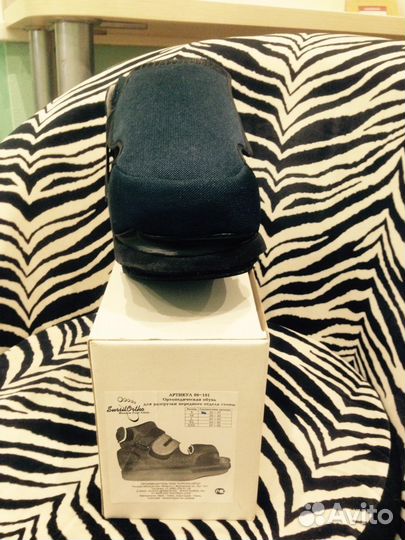 Ортопедическая обувь