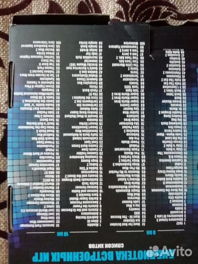 Игровая приставка, титан, 400 игр почти новая