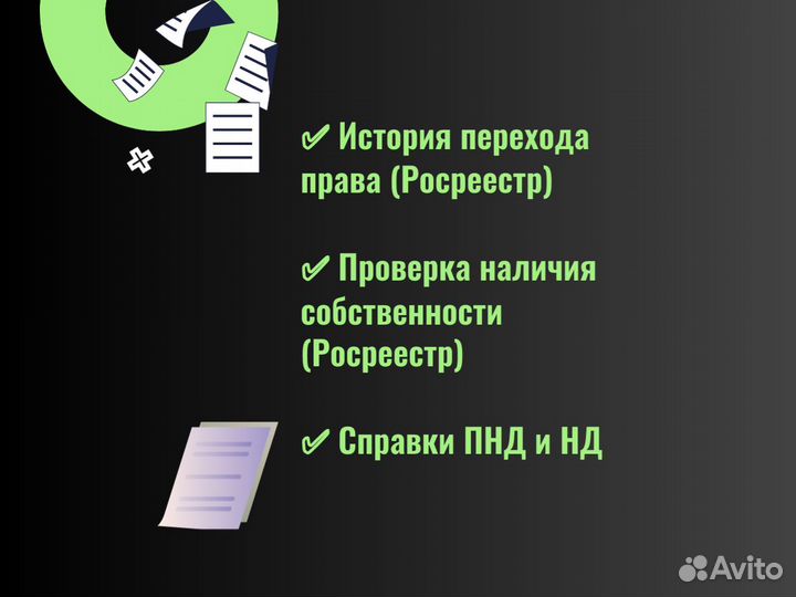 Восстановление документов в рамках закона