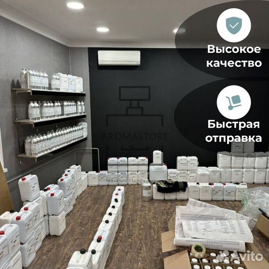 Парфюмерия оригинал