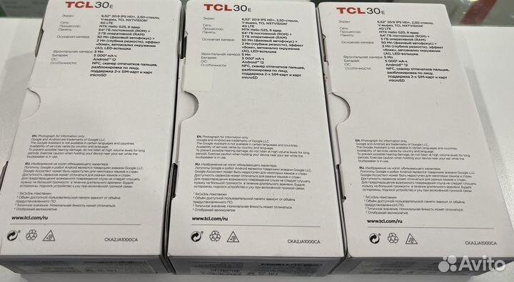 TCL 30E, 3/64 ГБ