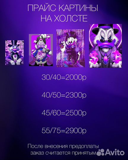 Картины на холсте