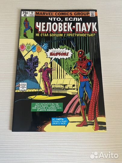 Комиксы marvel,dc