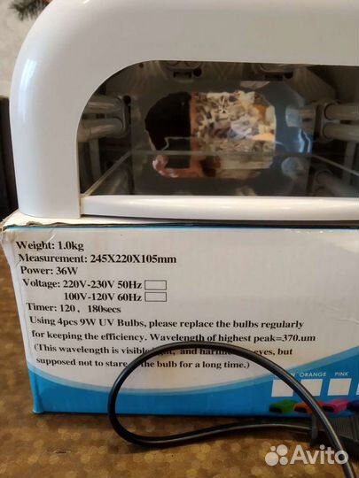 Лампа для сушки ногтей