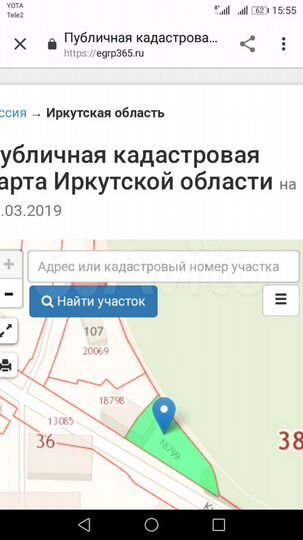 Участок 11 сот. (ИЖС)