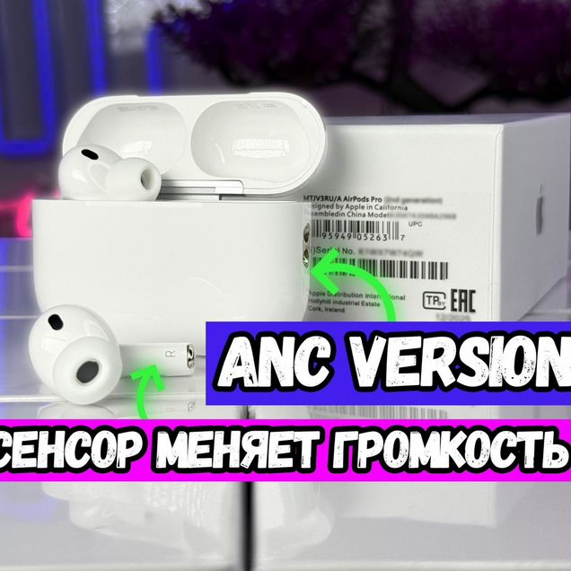 AirPods Pro 3 «Оригинал» Гарантия
