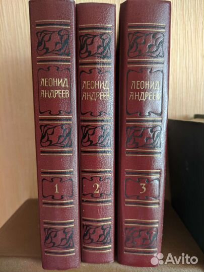 Книги собрание сочинений