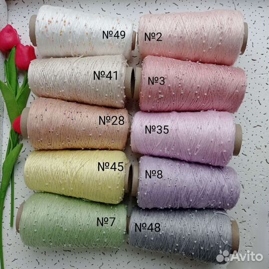 Пряжа для вязания хлопок с бисером