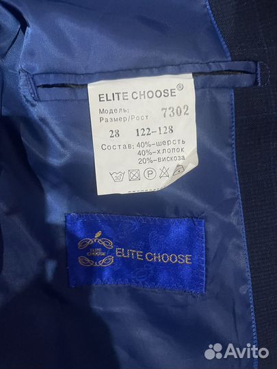 Школьный костюм для мальчика 128 тройка