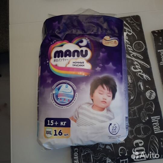 Подгузники трусики baby GO 6