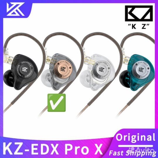 Наушники KZ EDX PRO X gray no mic