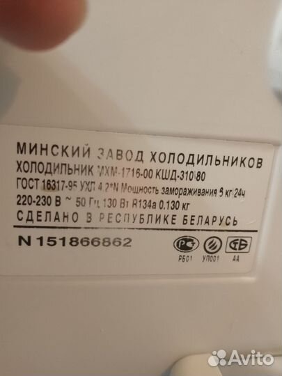 Холодильник Атлант, в идеале