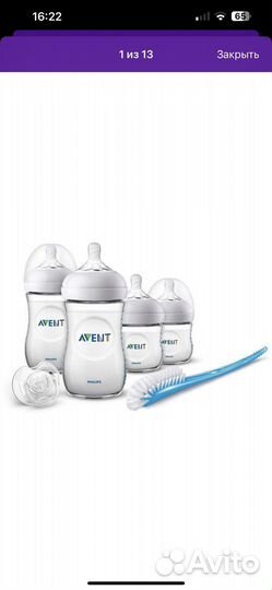 Набор бутылочек Avent
