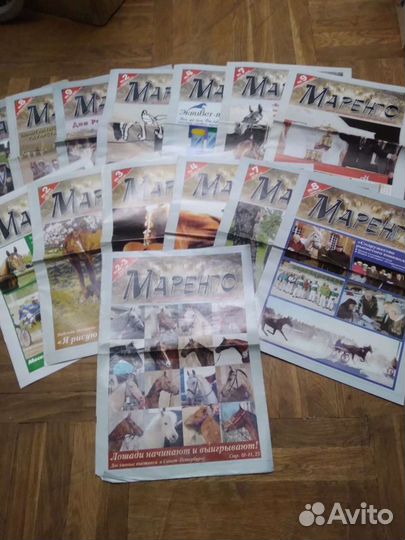 Журналы, Коневодство, Юность, и др