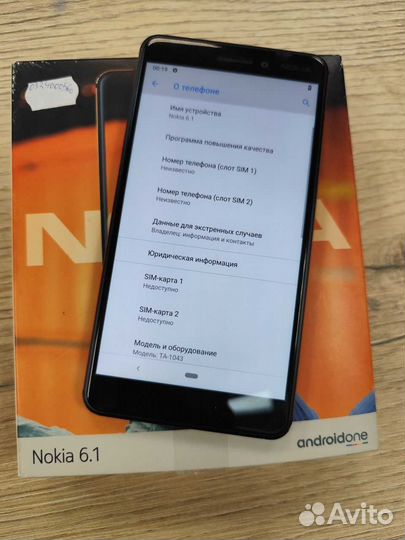 Nokia 6.1, 3/32 ГБ