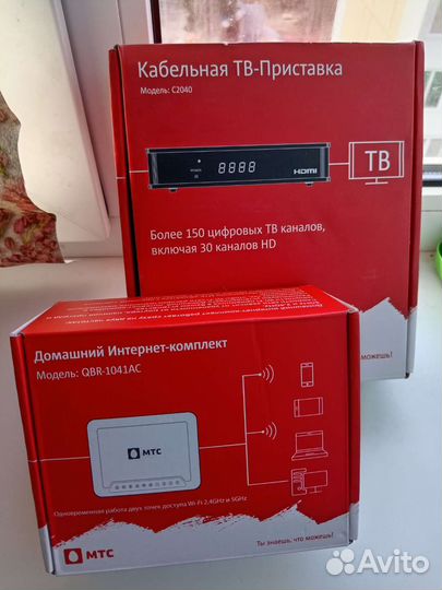 Тв приставка МТС + роутер. Полный комплект